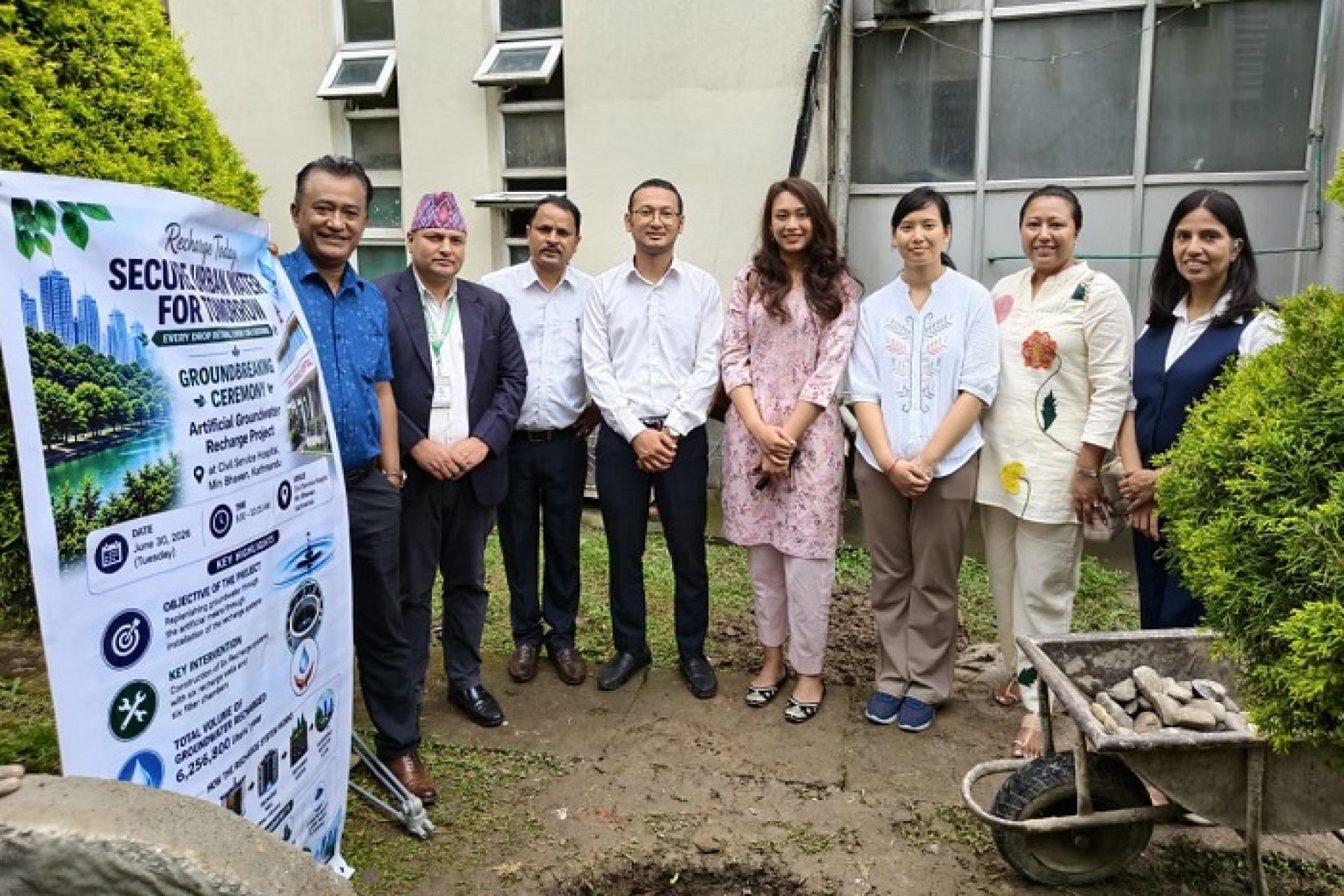 सिभिल सर्भिस अस्पतालमा कृत्रिम भू-जल पुनर्भरण परियोजना सुरु 